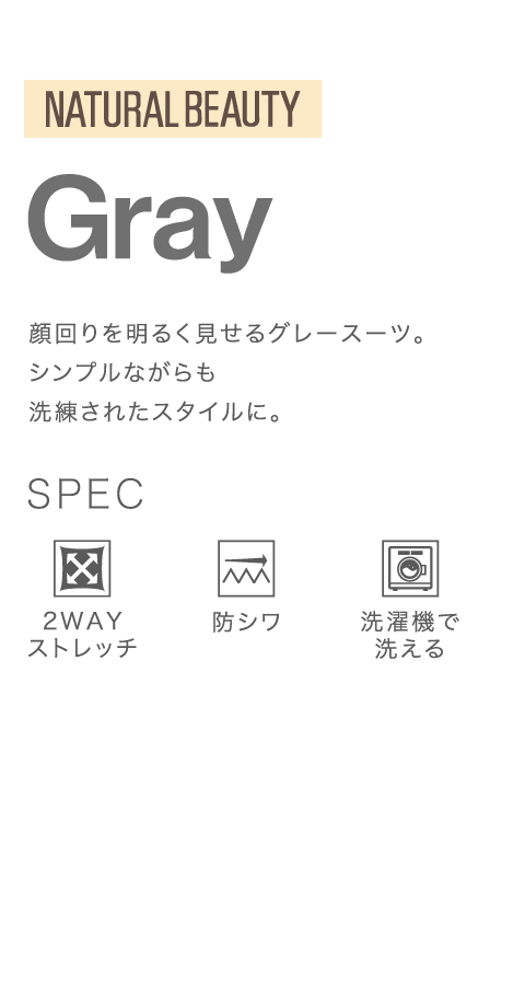 NATURAL BEAUTY GRAY