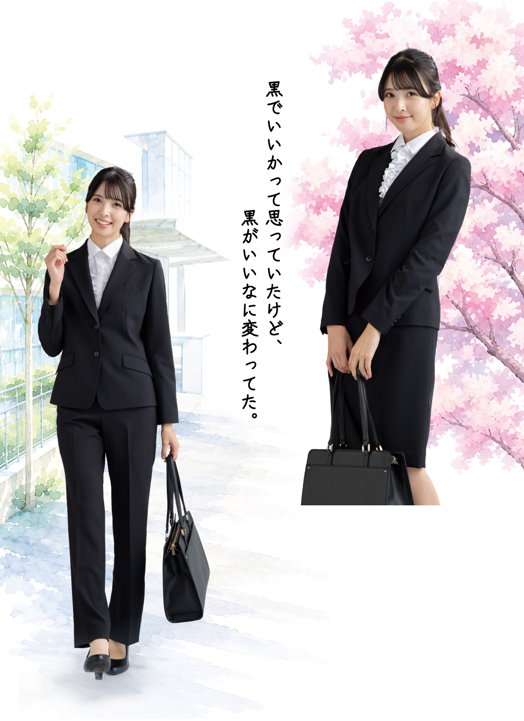 黒でいいかって思っていたけど、黒がいいなに変わってた。