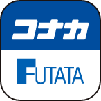 コナカ・フタタアプリ