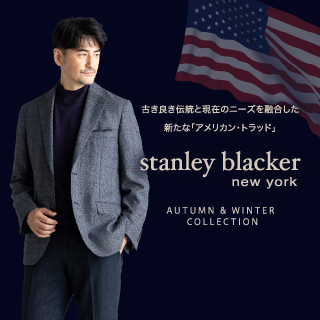 スタンリー・ブラッカー